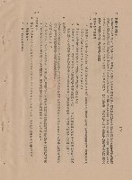 混凝土工程藏品圖，第1張
