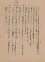 砌磚工程藏品圖，第1張