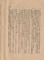 （一）總則藏品圖，第1張