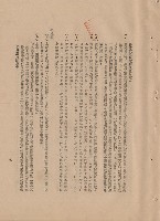 （三）工程施工細則藏品圖，第1張