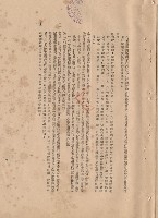 （三）工程施工細則藏品圖，第1張