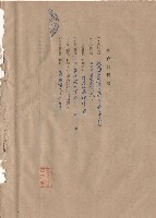 null藏品圖，第1張