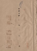 null藏品圖，第1張