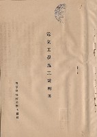null藏品圖，第1張