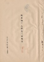 null藏品圖，第1張