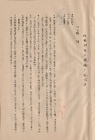 null藏品圖，第1張