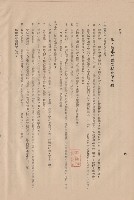 null藏品圖，第1張