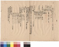 null藏品圖，第1張