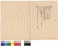 null藏品圖，第1張
