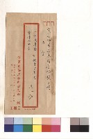 一、工程預算書、二、單價分析表、三、數量計算表藏品圖，第1張