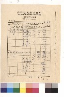 工程單價分析表藏品圖，第1張