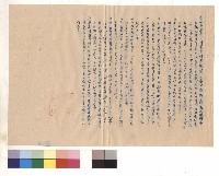 台北市立女子師範專科學校學生宿舍傢俱工程施工說明書藏品圖，第1張