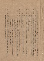 條文十三~二十藏品圖，第1張