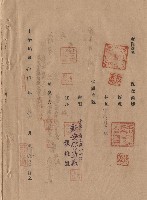 對保複章藏品圖，第1張