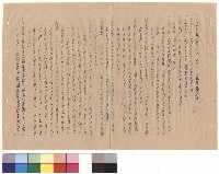 霧峯國民學校校舍新建工程，條文一~十二藏品圖，第1張