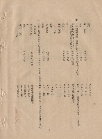 混凝土工程Ⅳ混凝土成份及稠度(3-4)，p.6藏品圖，第1張
