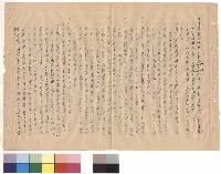條文五(30-34)，p.7藏品圖，第1張