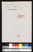 宜蘭縣羅東運動公園電氣新設工程公文藏品圖，第1張