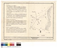 位置圖藏品圖，第1張