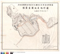 棲蘭苗圃地區地形圖,圖例藏品圖，第1張