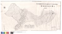 明池地區地形圖(二)藏品圖，第1張