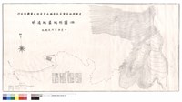 明池地區地形圖(四)藏品圖，第1張