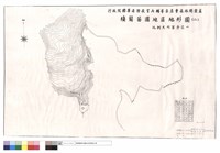棲蘭苗圃地區地形圖(二)藏品圖，第1張