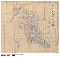七星山農場地形圖藏品圖，第1張
