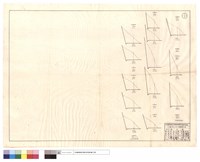 六月份、八月份自然坍方藏品圖，第1張