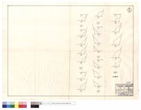 僱工清除部份藏品圖，第1張