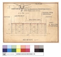 增建天溝平面圖藏品圖，第1張