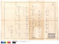 本處机械築路隊部份藏品圖，第1張