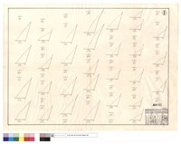 820#坍方藏品圖，第1張