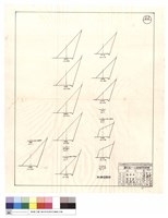 推土機清除部份藏品圖，第1張