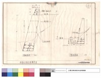漿砌駁坎、漿砌護坡藏品圖，第1張