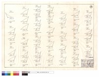 二月份道班清除藏品圖，第1張