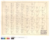 道班清除藏品圖，第1張