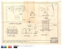 炸藥庫位置示意图、炸藥庫平面配置圖、炸藥庫平,立,剖,側面圖、土堤剖面图、柱及柱基藏品圖，第1張