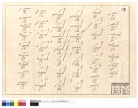 N/A藏品圖，第1張