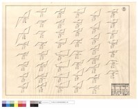 N/A藏品圖，第1張