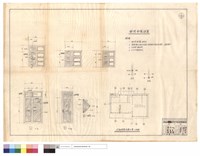 紗門紗窗詳圖、外部門窗位置示意（平面）藏品圖，第1張