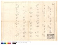 道班清除藏品圖，第1張