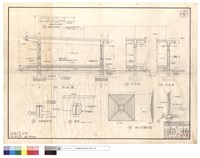 夾板平頂,伸縮縫,斬石子壁飾詳圖、剖面圖藏品圖，第1張