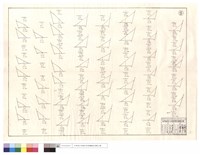 N/A藏品圖，第1張
