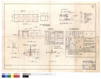 基礎,衛生設備平面圖、灶,水池,吊衣架,F1,F2詳圖、門窗,本工程遷建明細表藏品圖，第1張
