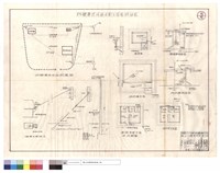 炸藥庫照明給水衛生設備詳細圖藏品圖，第1張