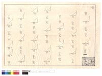 11月份坍方月報藏品圖，第1張