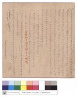 翠巒至佳陽(力行道路)計畫路線說明藏品圖，第1張