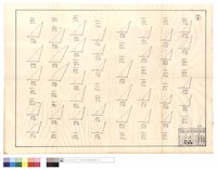 N/A藏品圖，第1張