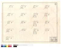 N/A藏品圖，第1張